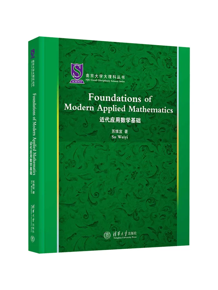 

Book-Winshare Modern Application Mathematics Comfy Basics