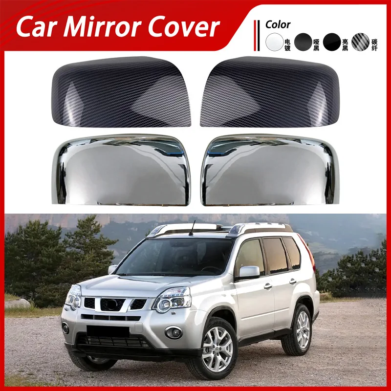 

Suitable for 8-14 Nissan X-Trail T31 reverse mirror cover, rearview mirror shell, and reflector decoration
