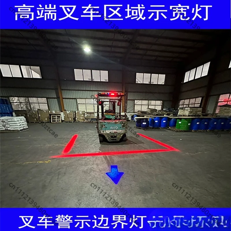 Red Linear Arc LED Boundary Warning Light Forklift Infrared Safety Width Limit Area Outline Lamp