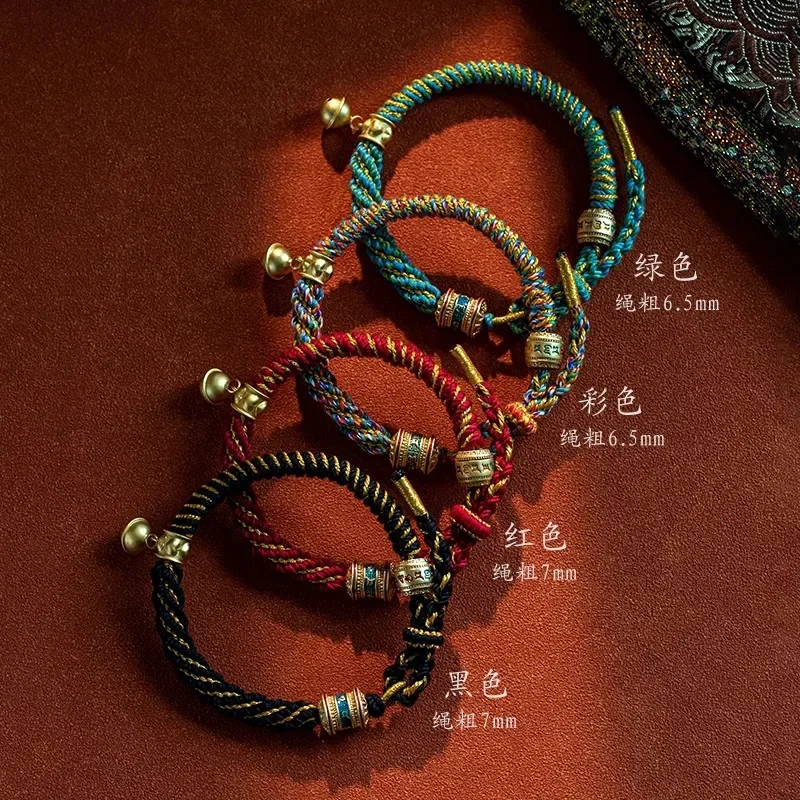 Handmade Oṃ Maṇi Padme HūṃTibetan Bracelet Good Lucky Charm Rope Bracelet & Bangles Knots Red Thread Bracelets - Image 4