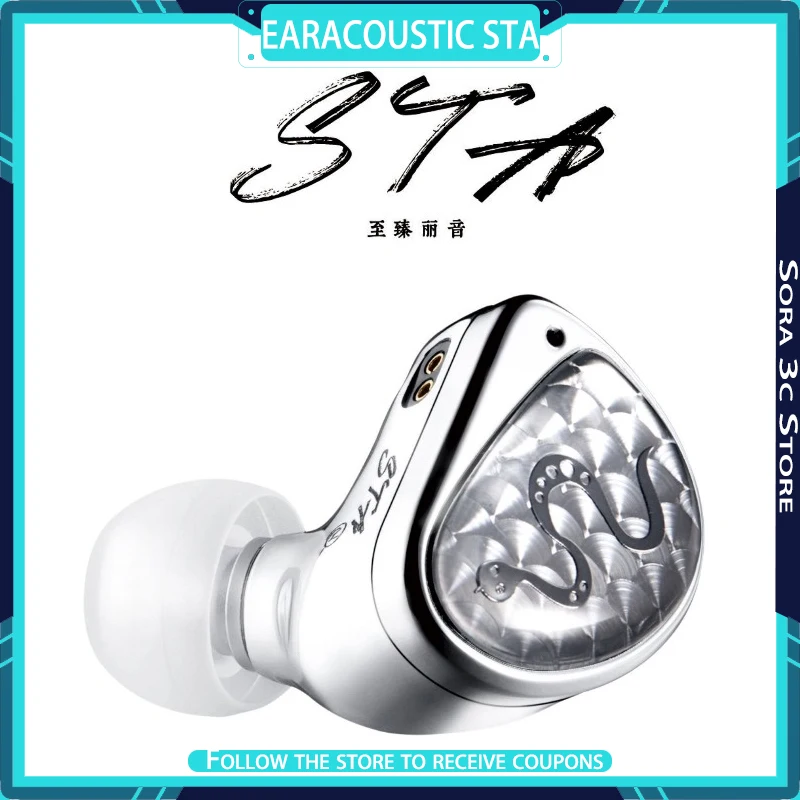 

Наушники EarAcoustic STA Series HIFI: проводные внутриканальные наушники с двойной звуковой катушкой для высококачественного звука