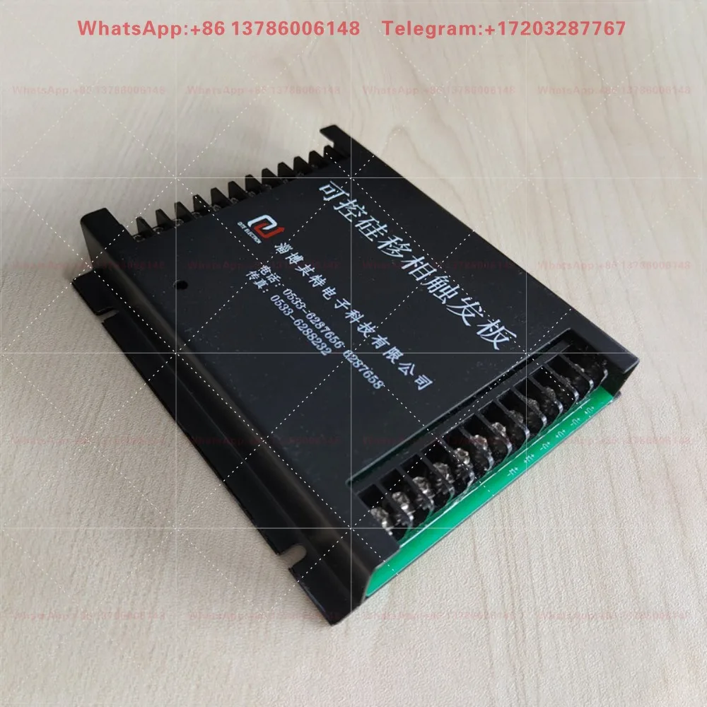 Three-phase semi-controlled thyristor phase shift trigger board,  semi-controlled phase shift voltage regulation trigger