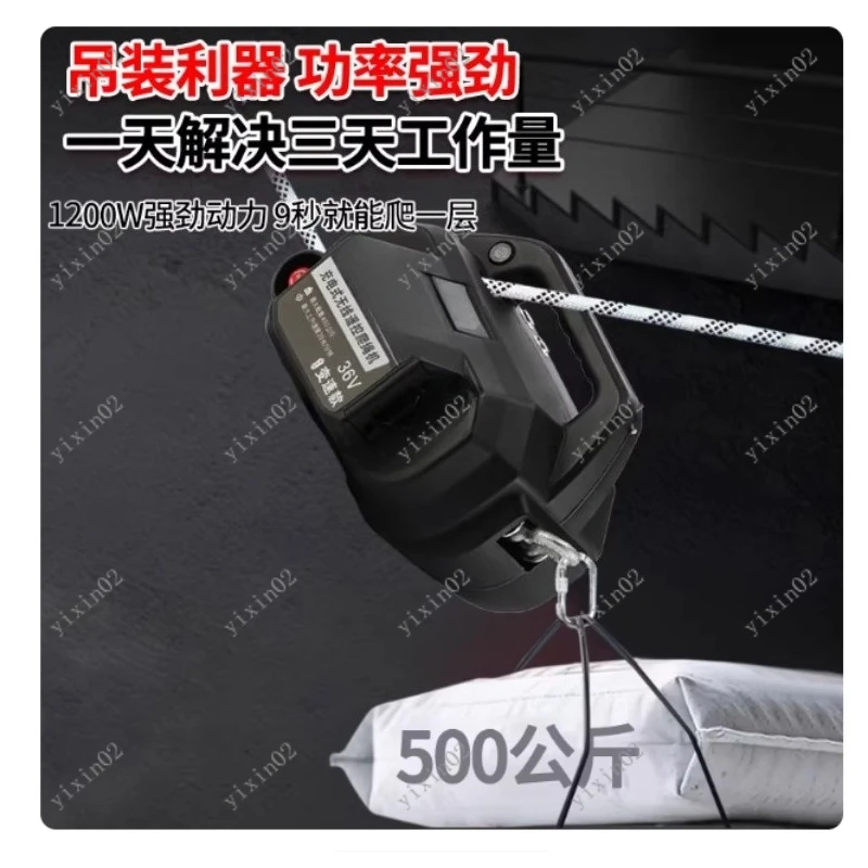 Electric Rope Climbing Machine Rechargeable Remote Control Hoist Crane for Aerial Work