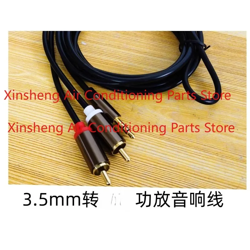 Suitable for 3.5mm to Lotus one point two power amplifier audio cable 3.5 to 4RCA computer with two sets of speakers audio cable