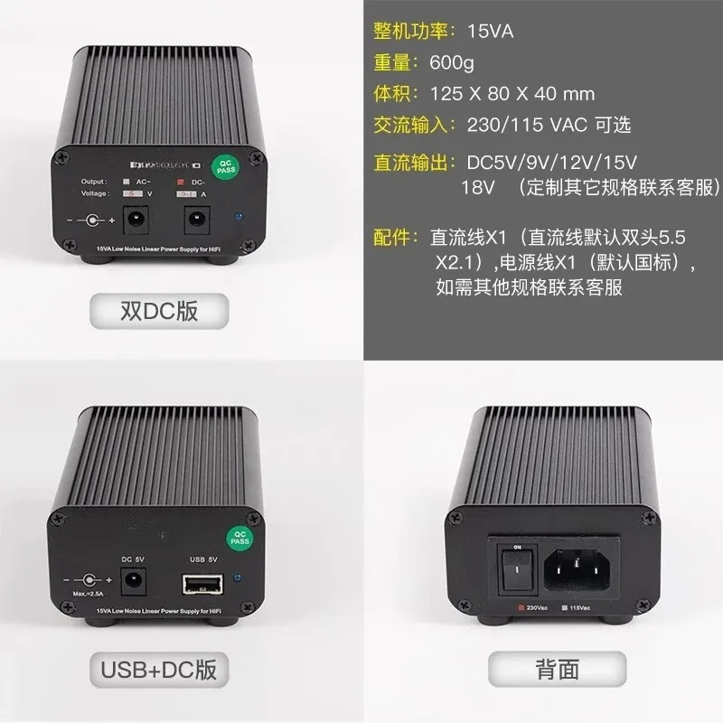 منفذ تيار مستمر 5 فولت USB 15 وات مخرج مزدوج، تنظيم جهد تيار مستمر لإمداد الطاقة الخطي للحمى