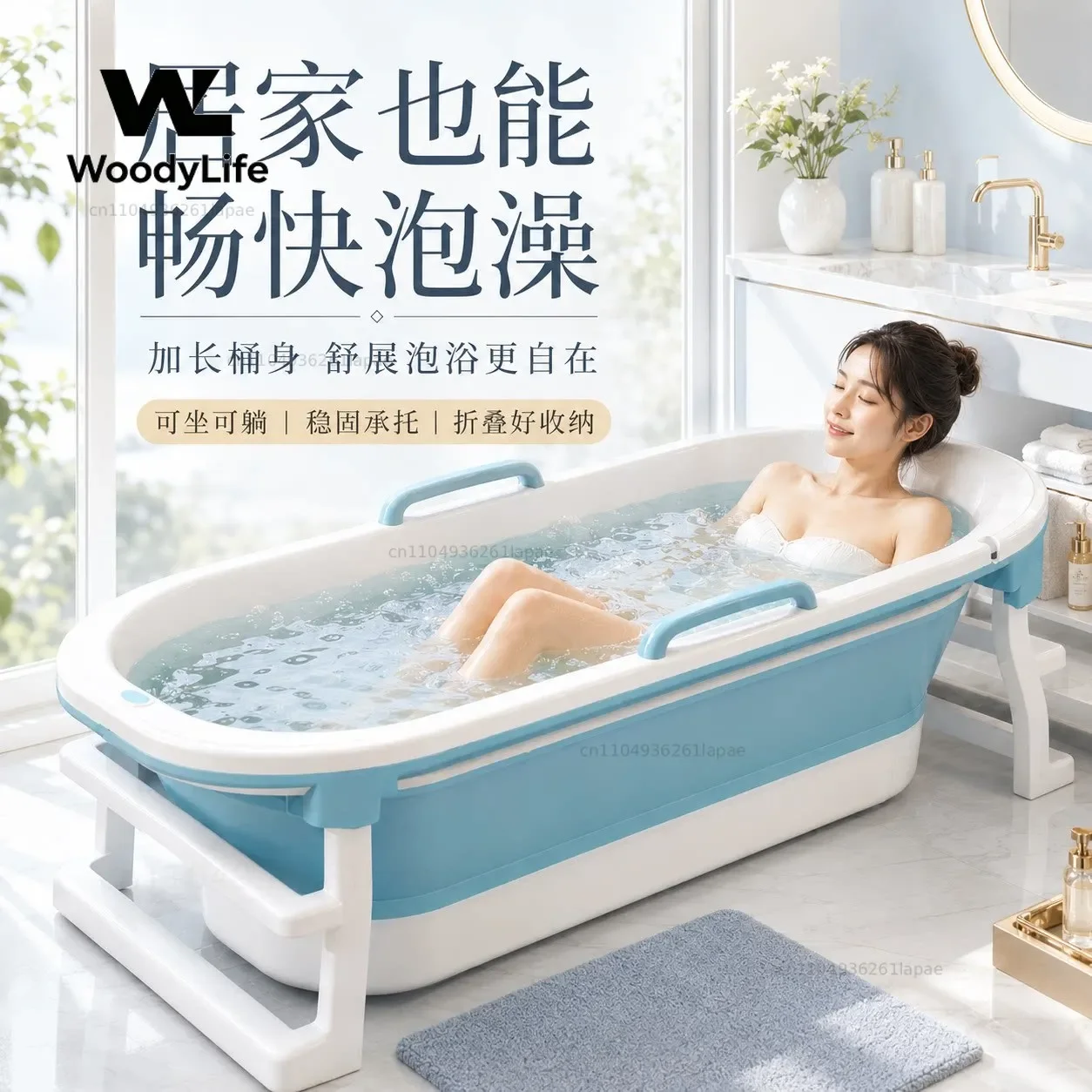 Bath Bucket Adult Foldable Bath Tub Tub Enlarged and Heightened Tub Full Body Adult Bucket Household Artifact