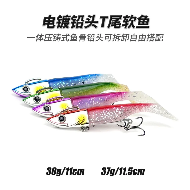 Soft Lure Vibration Jig Head Hooks 30g37g43g Artificial Bait for Perch Pike Bass Fishing Lure Sea Silicon Bait for Fishing