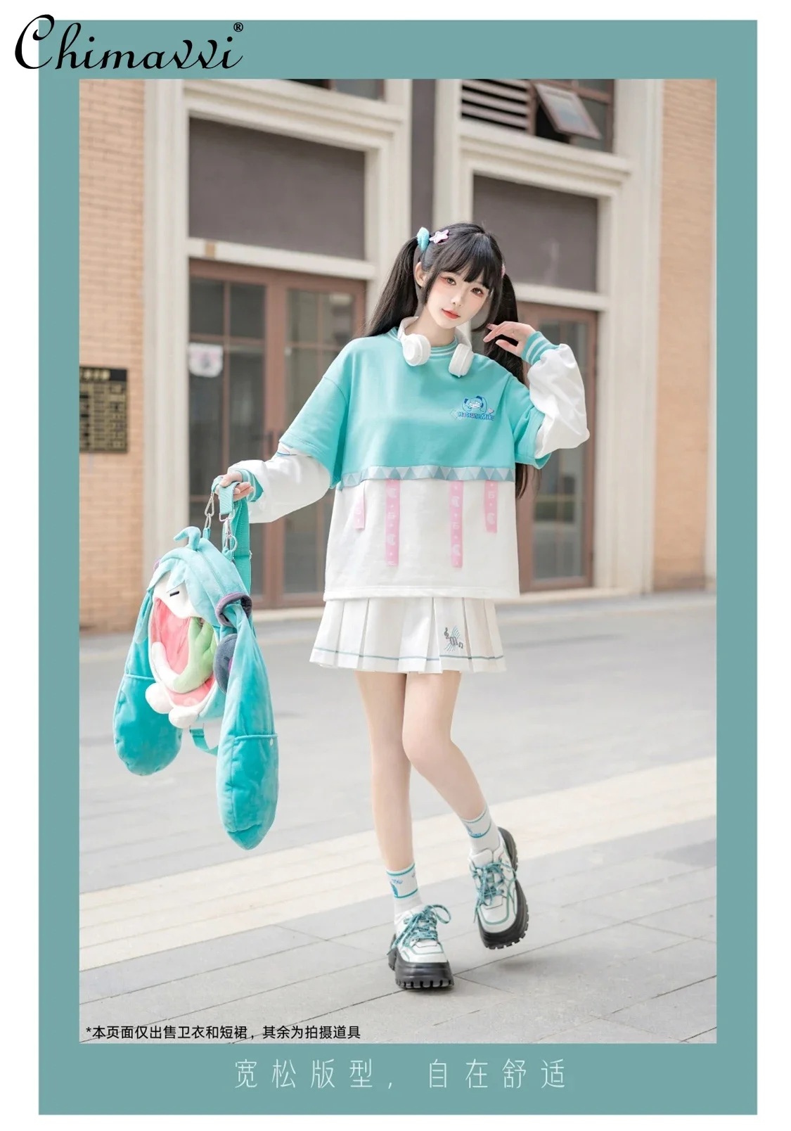 Japanese Sweet Girls Anime Embroidered Crew Neck Long Sleeve Hoodie High Waist Pleated Skirt Kawaii Y2k Student Two Piece Sets