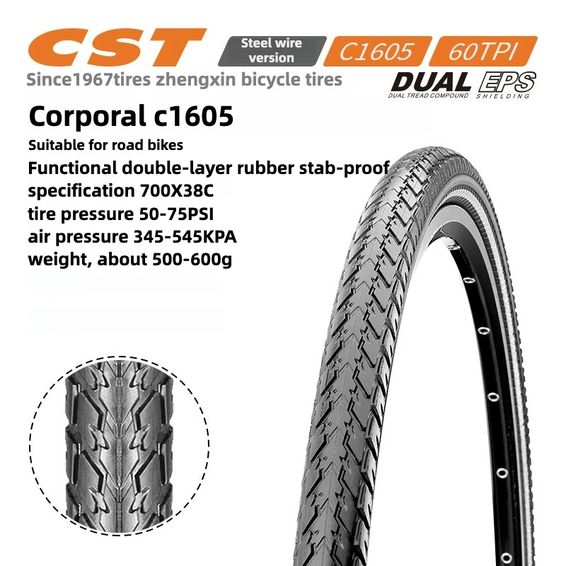 CST 700 * 38C double rubber stab-proof C1605 bicycle tire, steel wire tire, with wire, bicycle road car outer tire 60TPI