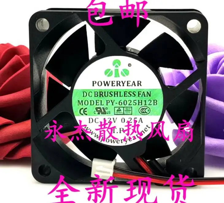 POWERYEAR PY-6025H12B DC 12V 0.25A 60x60x25mm 2-Wire Server Cooling Fan