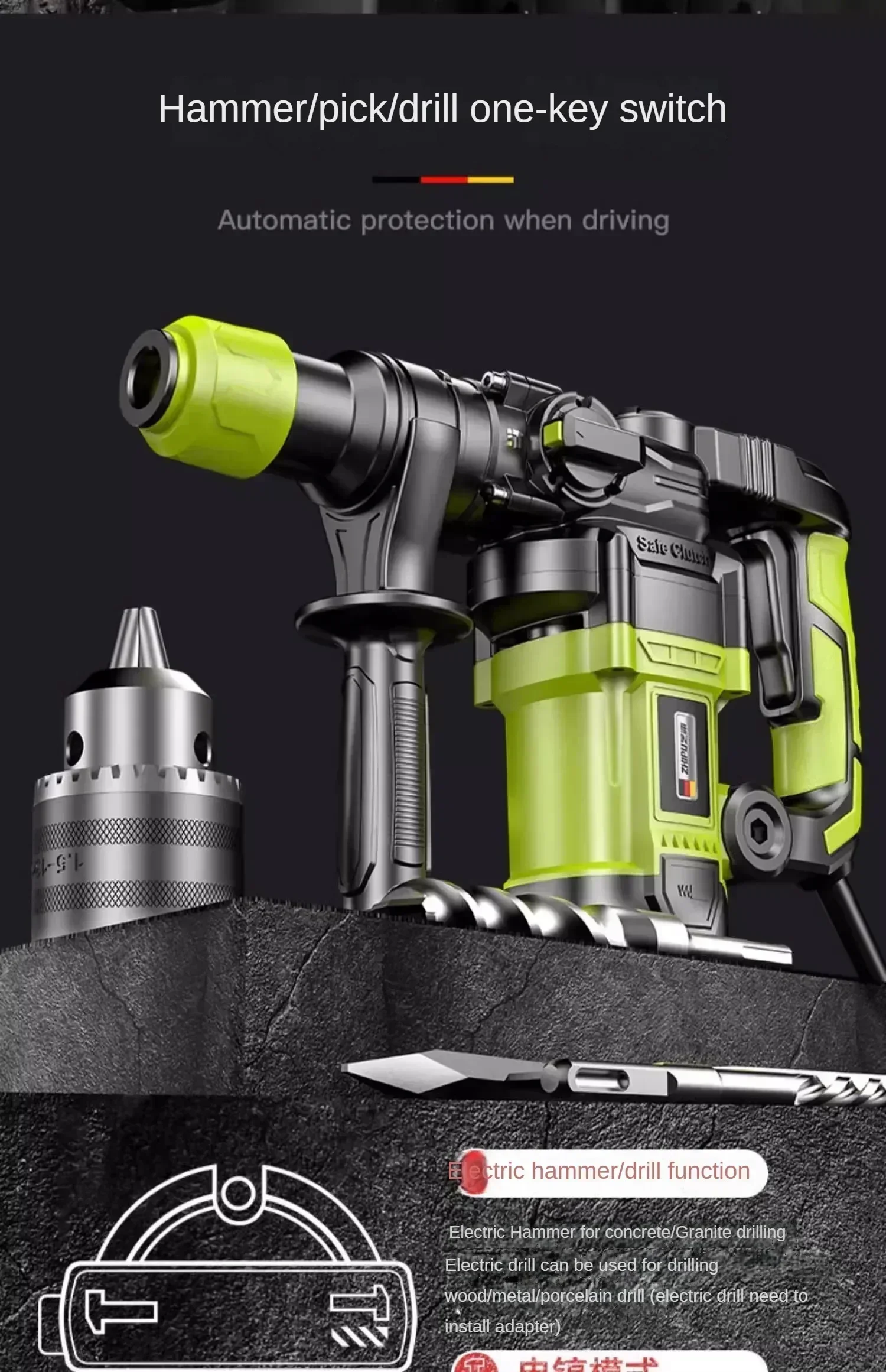 Trapano a percussione multifunzionale per calcestruzzo di grado industriale 220V trapano a percussione elettrico scalpello elettrico ad alta potenza C