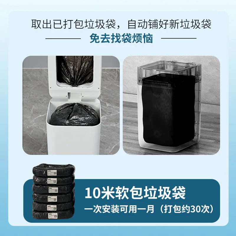 30L silver rectangular smart trash can for hotel/Champagne gold slow descending No inner barrel Trash Can