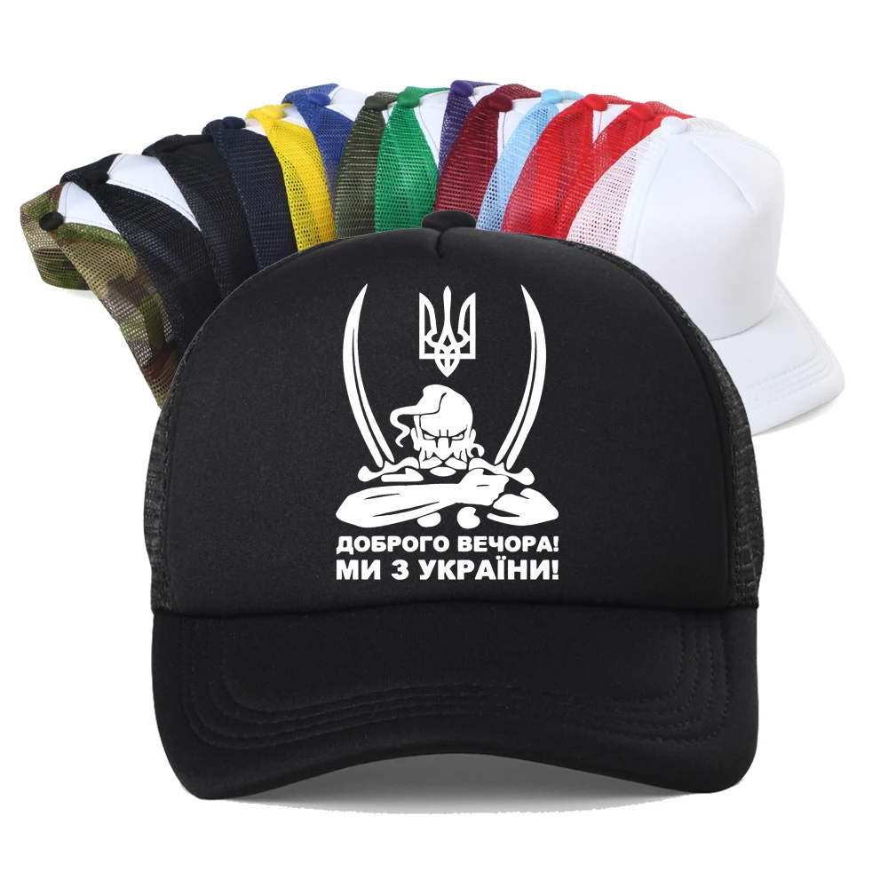 

Summer Spetsnaz Ukraine Special Forces Alpha Group Military Print Baseball Cap Unisex Adjustable Snapback Casquette