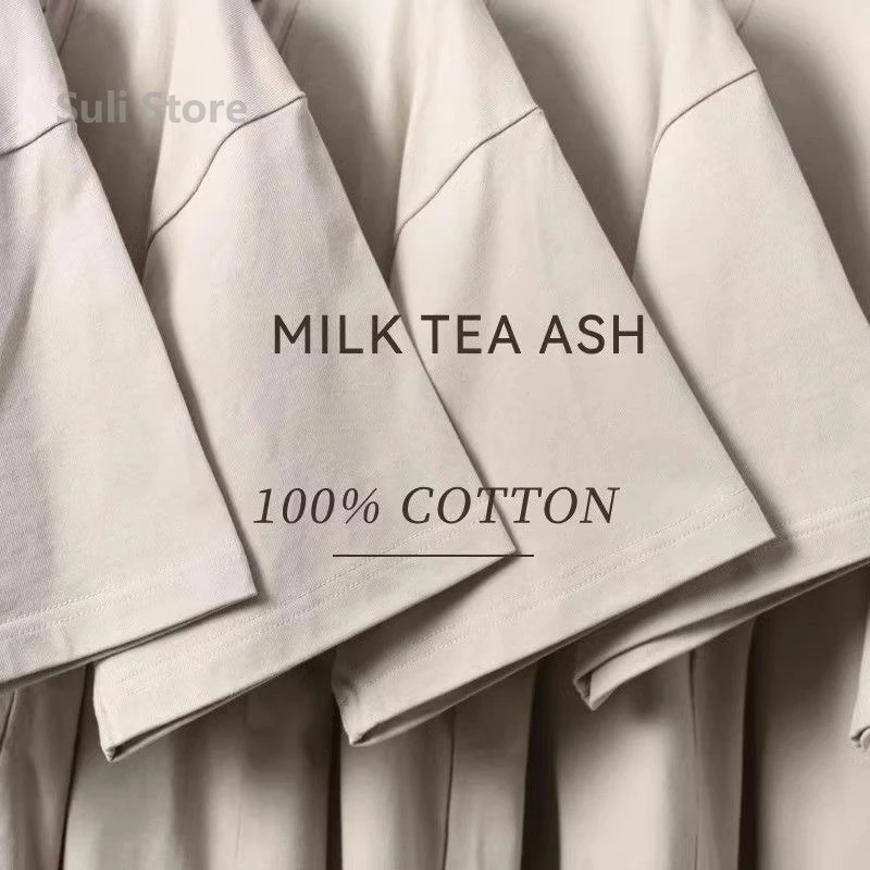 Milk tea gray