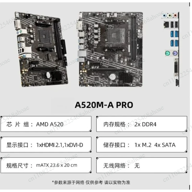 A520 B550 Motherboard CPU Combo Kit Compatible With R5 5600 5600GT 5500 Desktop Processor Original Box
