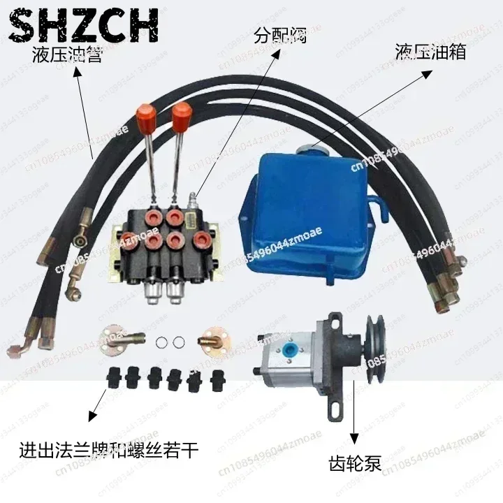 Double-way hydraulic control split two-way distributor Small hydraulic power unit, hydraulic pump, motor, gear pump station