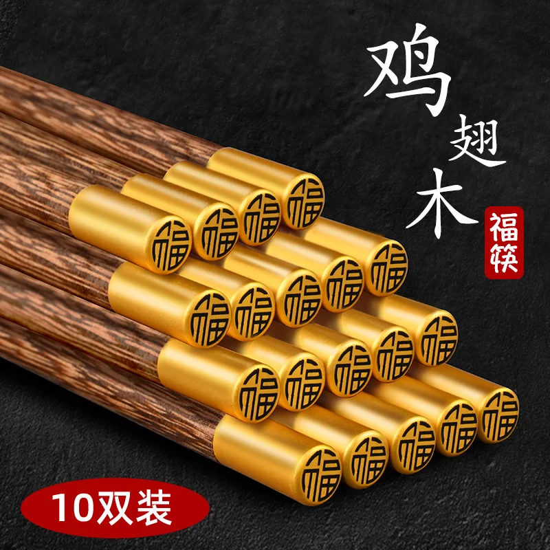 1 Pair Reusable Chinese Solid Wood Chopsticks No paint or wax Chopsticks For Sushi Food Sticks Tableware Gift Kitchen Tools