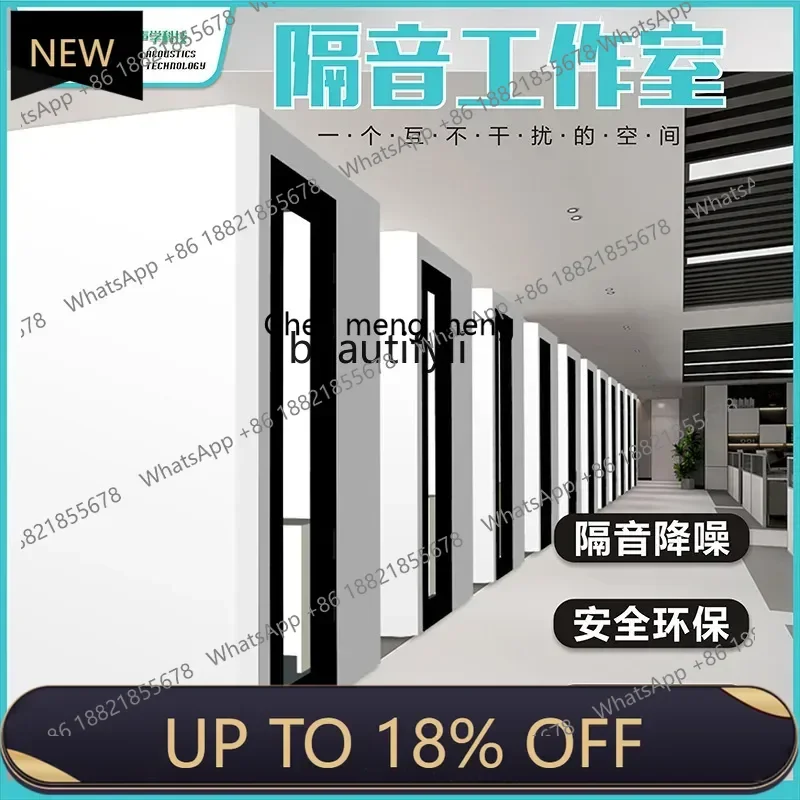 

Z189 Recording studio, soundproof room, removable phone booth, silent singing room, soundproof room