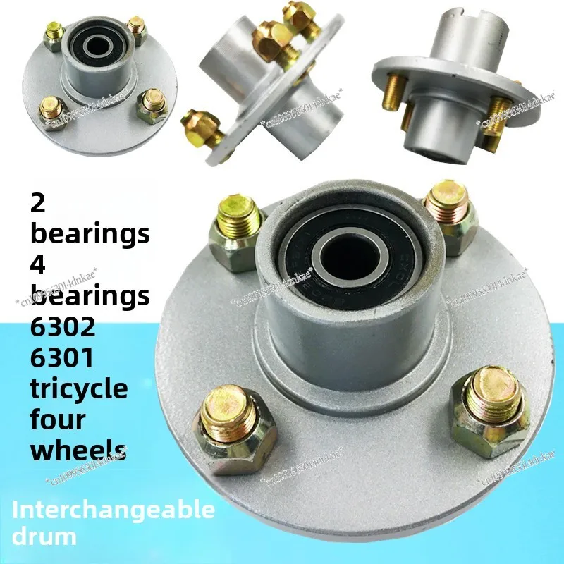 

Electric Distribution, Electric Tricycle Swap Drum 6301 Quad Car 6302 Swap 4 Bearings Thickened
