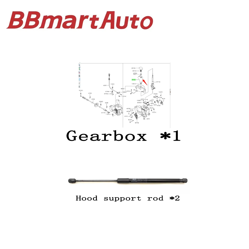 

Автозапчасти BBmart для Hyundai 46720-2C400*1 811612C001*2