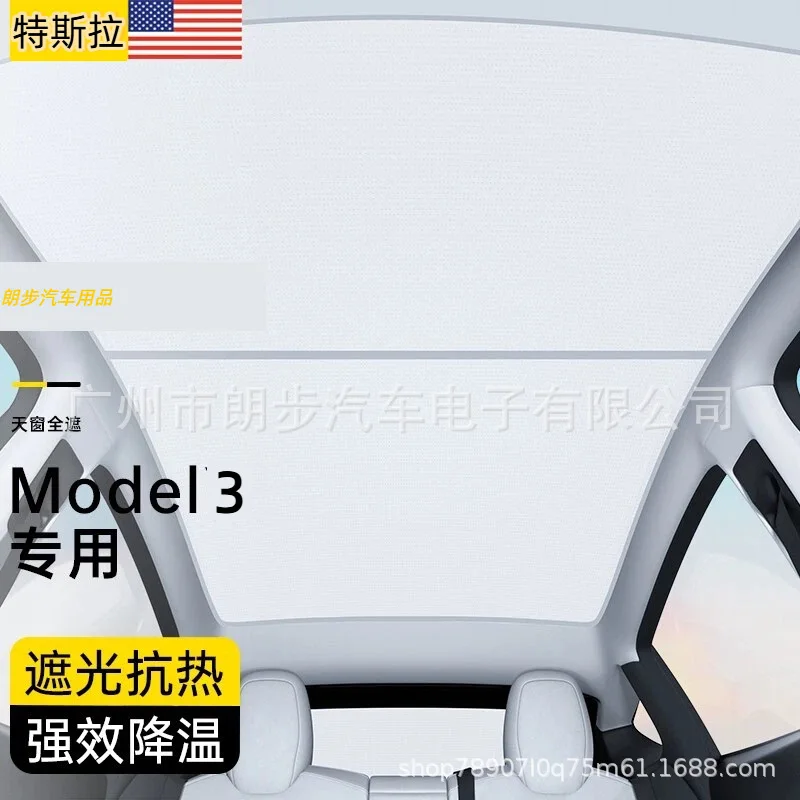 Electric Retractable Sunshade For Te sla Model 3 Skylight Manual Mod Heat Insulation Curtain