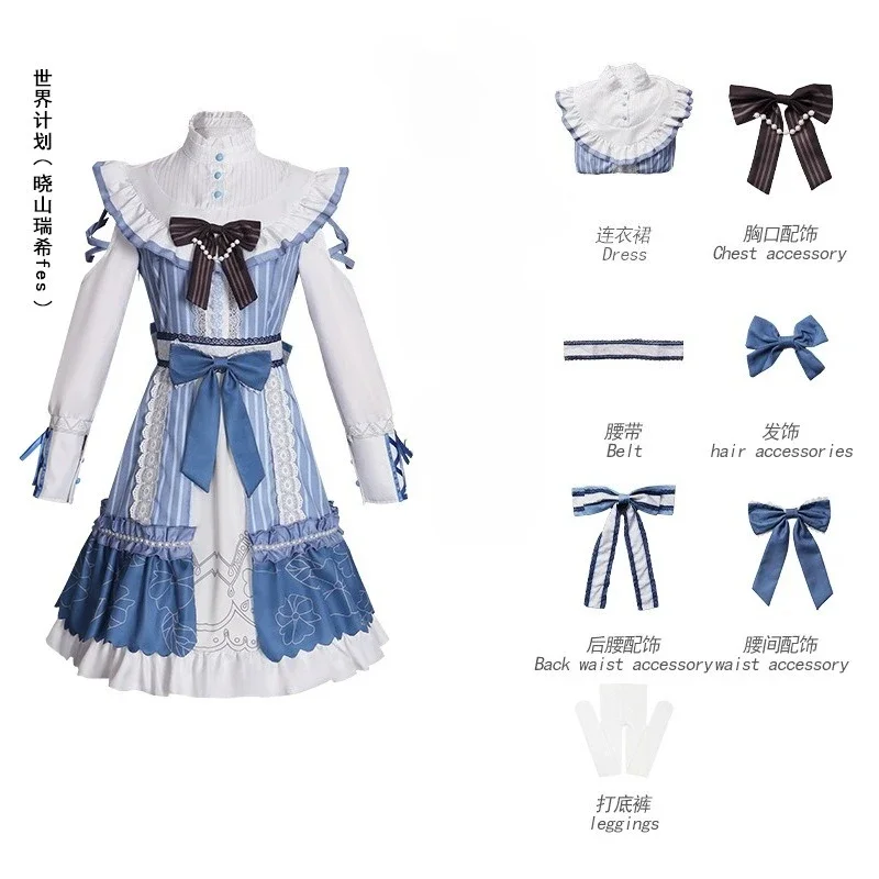 

Аниме-проект Sekai Akiyama Mizuki, косплей, аниме-костюм FES Kawaii, синее кружевное платье-торт, прекрасный костюм на Хэллоуин с бантом для девочки