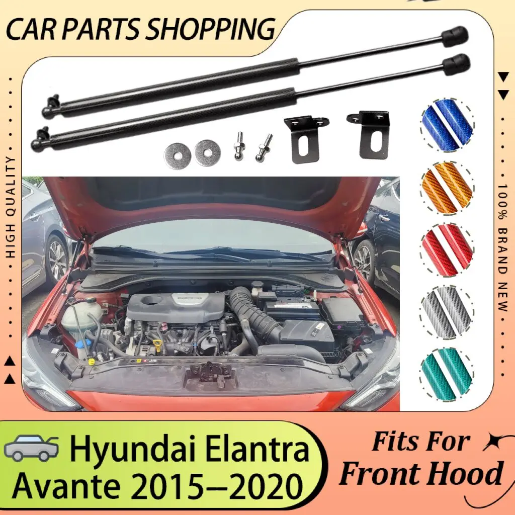 Front Hood Bonnet Struts For Hyundai Elantra Avante AD 2015-2020 Modify Lift Support Hydraulic Damper Prop Rod Piston Cylinders