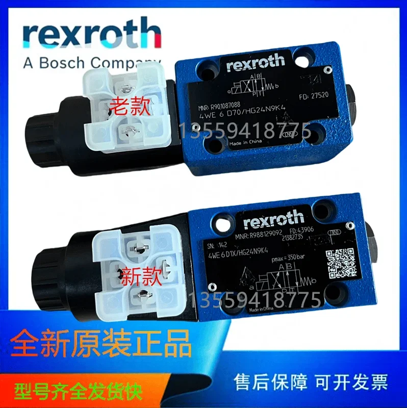 2025 Genuine Rexroth 4WE6D70/HG24N9K4 Hydraulic Valve Solenoid Valve 4WE6C10/HGN9K4 Valve 4WE6Y