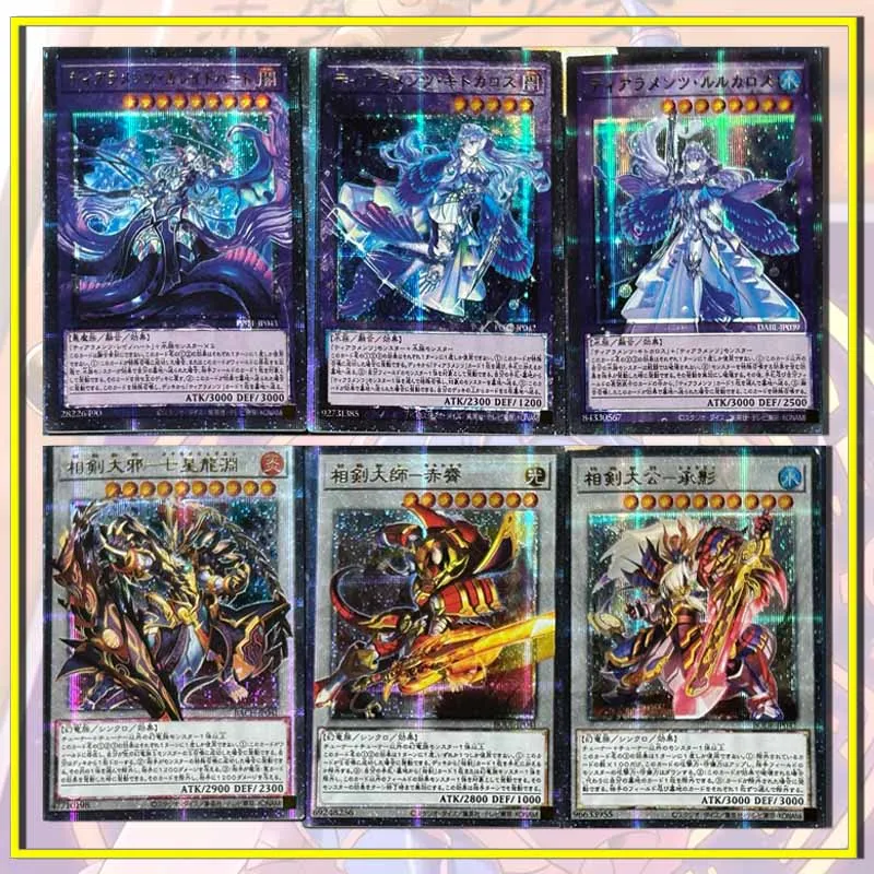 

Yu-Gi-Oh DIY homemade flashcards Silver City Tearlaments Merrli Lamentation series boy Toy collection Birthday Christmas gifts