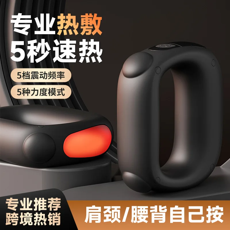 Fascia Ring Massage Ring Vibration Massager Shoulder and Neck Yoga Ring Mini Shaking Machine English Version