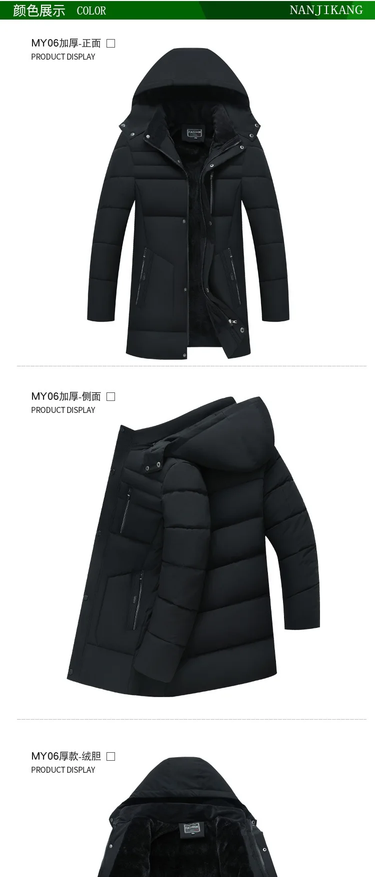 New Autumn/Winter Fashion Solid Color Fleece-Lined Thickened Warm Hooded Cotton Jacket Men's Casual Loose Sports Plus Size Coat