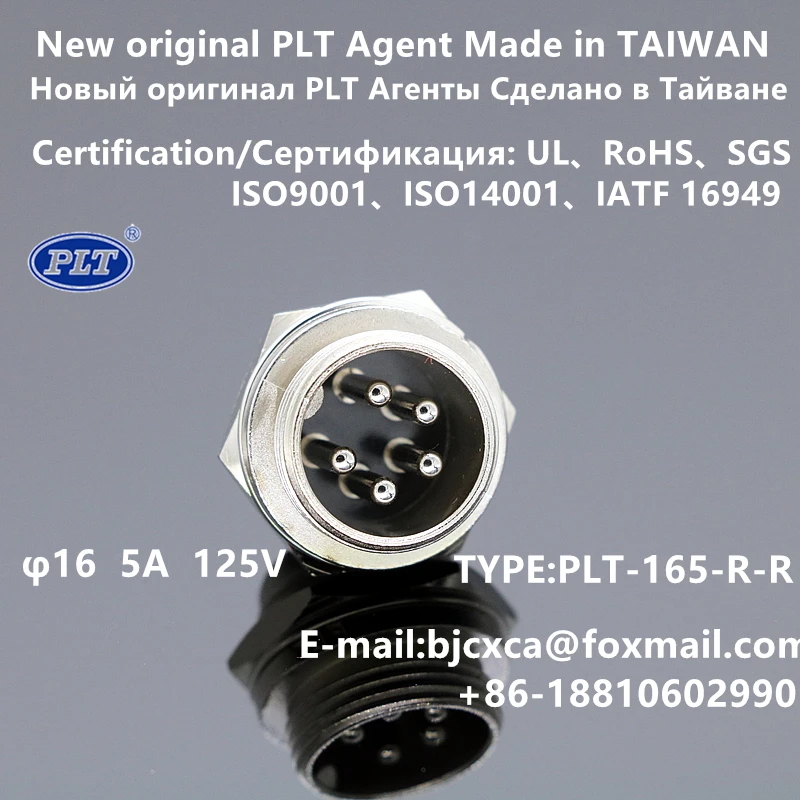Connecteur d'aviation PLT-165-P + R PLT-165-R + P PLT-165-R-R PLT-165-P-R PLT APEX M16 à 5 broches, Original, RoHS UL, fabriqué à taïwan