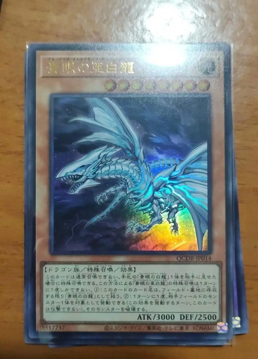 Blau-Augen Alternative weißen Drachen-ultra seltene QCDB-JP014 25. Duelist Box