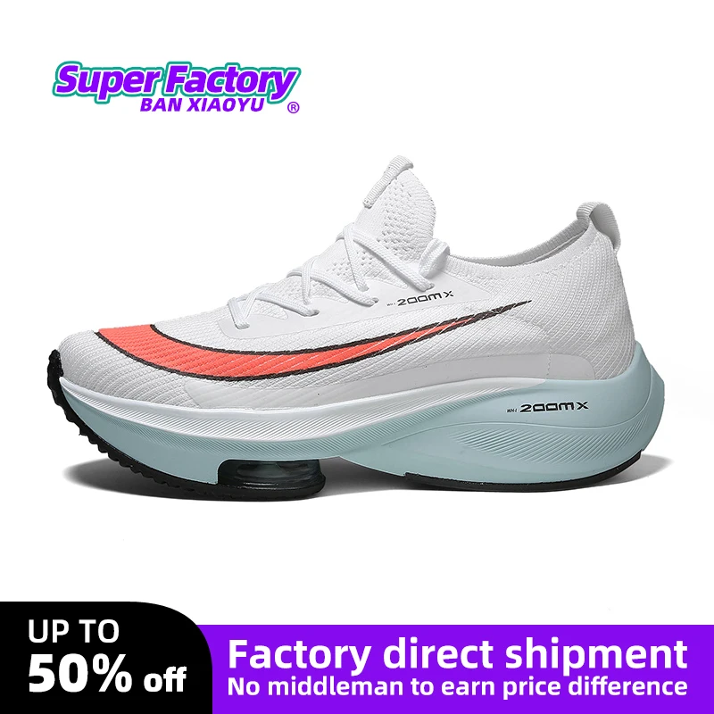 2023 NEW Marathon Air Cushion Men Sports Running Shoes Breathable Lightweight Women\'s Comfortable Athletic Training Sneakers