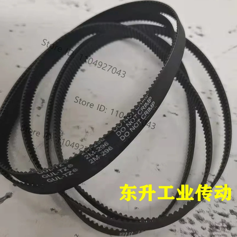 1Pc Rubber Timing Belt 2M226 2M230 2M232 2M242 2M248 2M254 2M296 Drive Belt