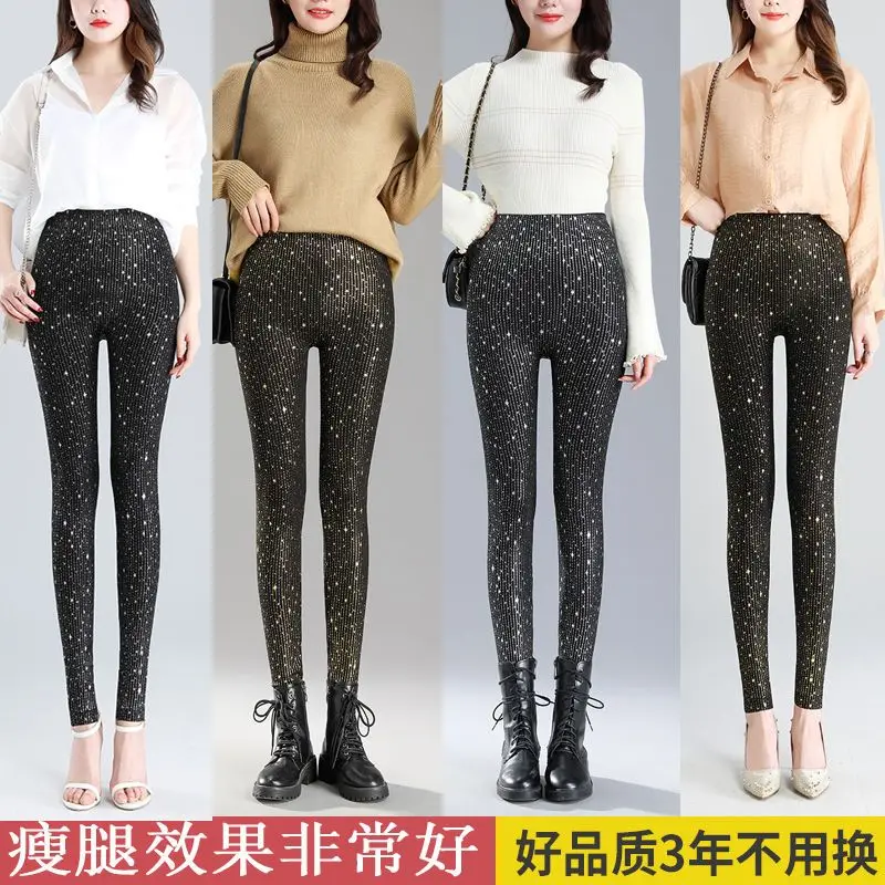 Woman Sexy Flash Open Crotch Leggings Outdoor Sex Hidden Zipper Crotchless Pants Super Elastic Booty Lifter Costume Star Decor