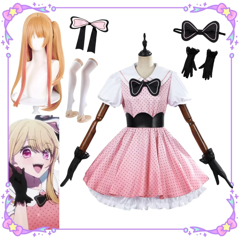 Hoshino Rubii Cosplay Costume para Mulheres, Anime, Oshi No Ko, Peruca, Saia, Palco, Vestido, Dia das Bruxas, Carnaval, Roupas de Festa