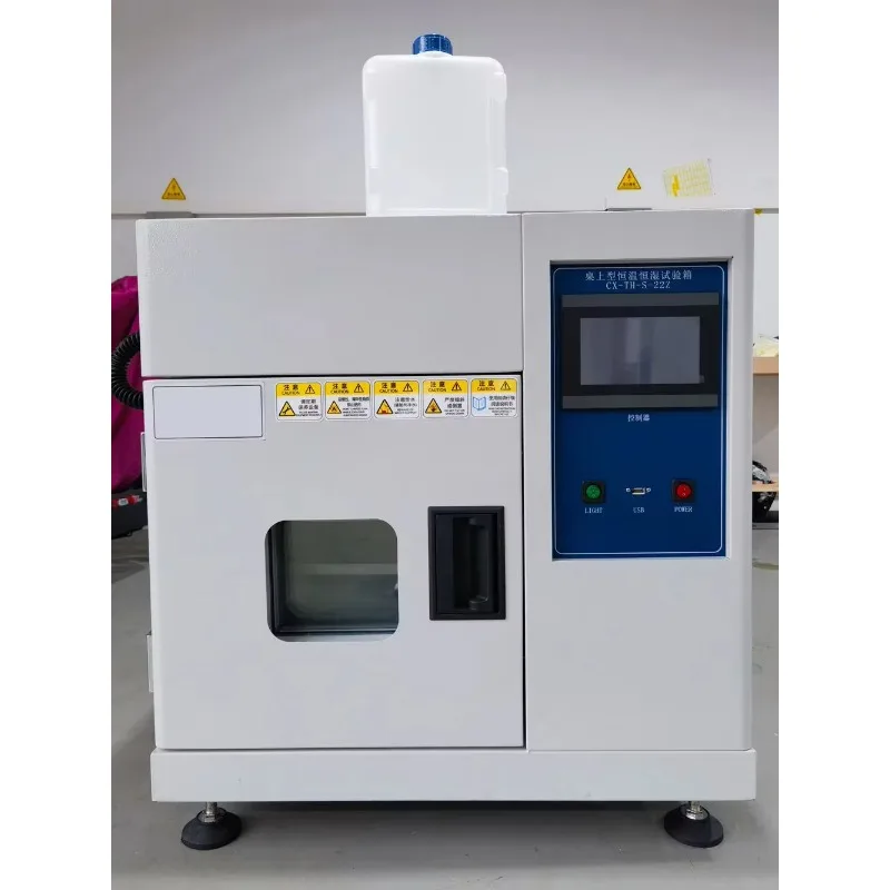 Mini Temperature Humidity Test Machine Small Desktop Constant Temperature and Humidity Test Chamber
