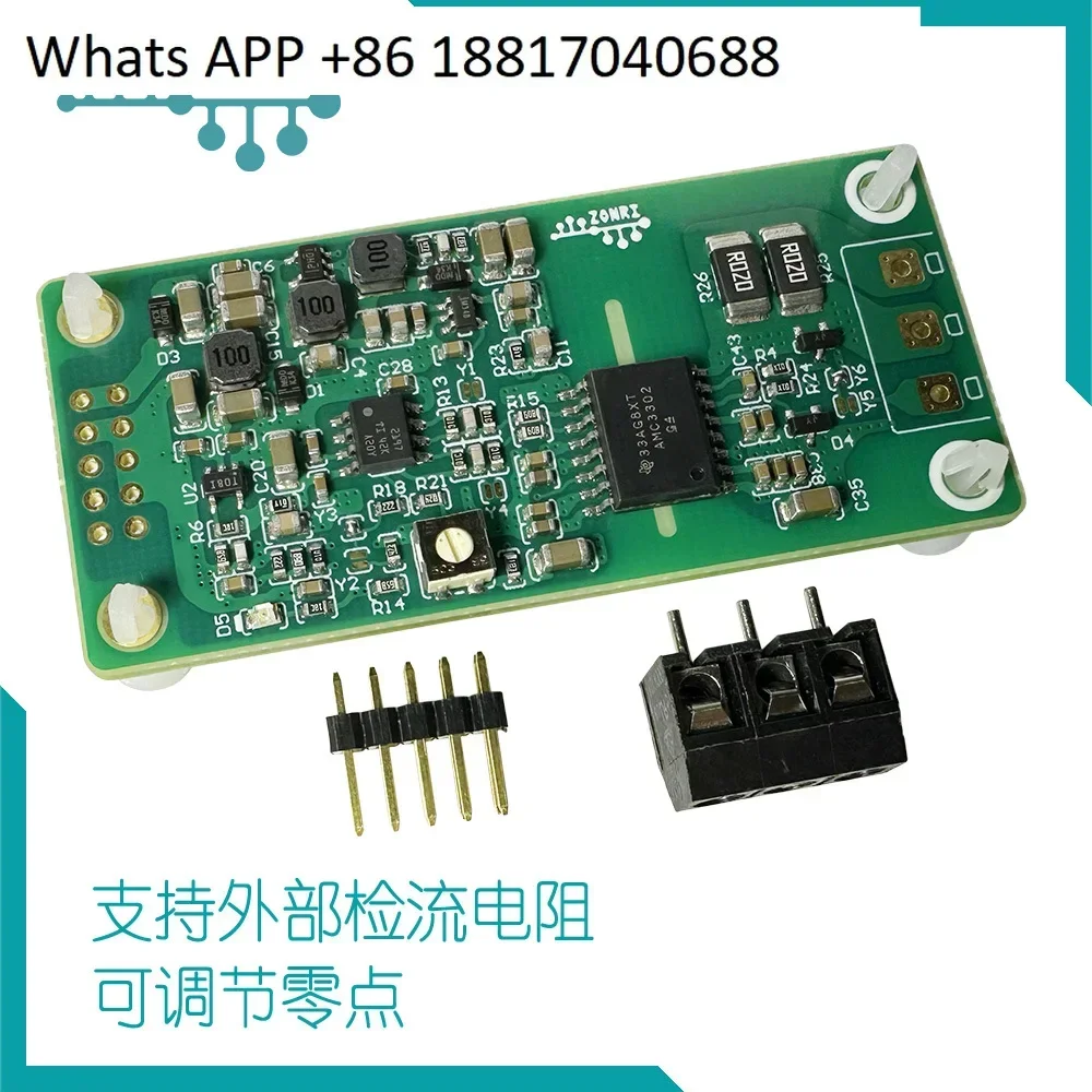 AMC3302 High Performance Current Isolation Module/Single Bipolar Output/External Current Detector