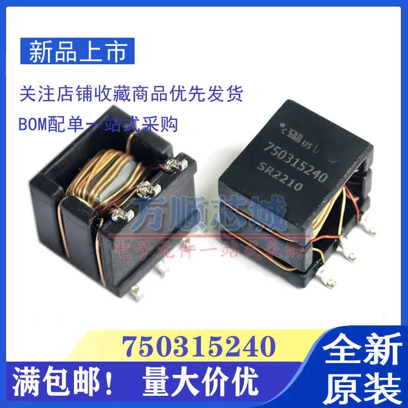 

5 шт./оригинал 750315240 SMD 6 110UH 5 В/1 А патч автомобильный датчик силовой трансформатор индуктивности