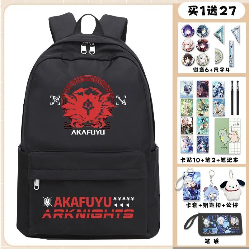 Arknights Collaboration Merchandise Anime Boys Girls Elementary And Middle School Students Third To Sixth Grade Double Shou
