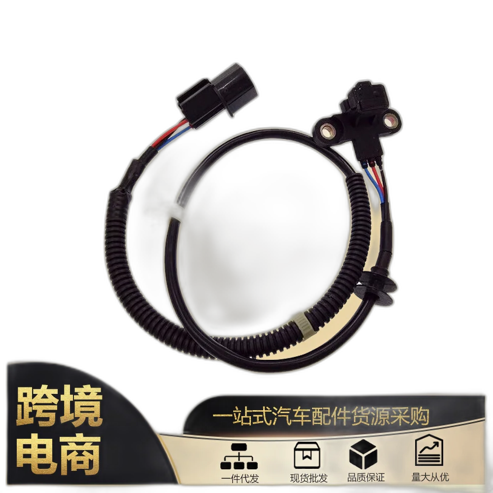 

jyw1 для МД 327122 MR 560276 J5T25374 Датчик положения коленчатого вала Mitsubishi Mirange 1.8L