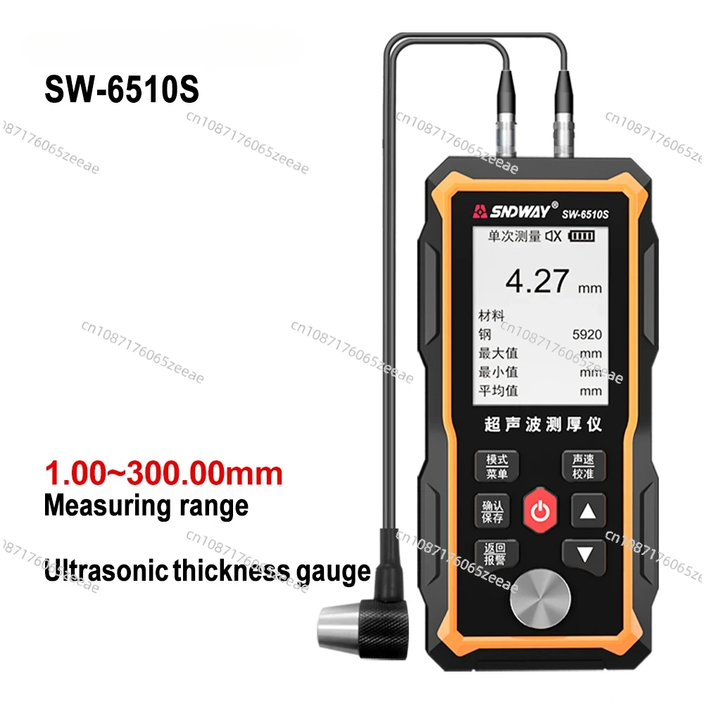 Ultrasonic Thickness Gauge 1-300MM Plastic Glass Ceramics Metal Steel Plate Stainless Steel Pipe Wall Thickness Tester SW-6510S