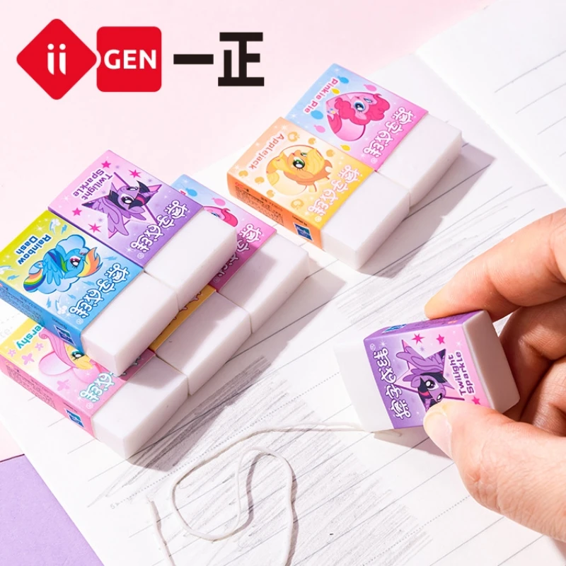 Yizheng stationery My Little Pony image eraser pupil originality cartoon Chip removal eraser Stationery Student wholesale Gifts