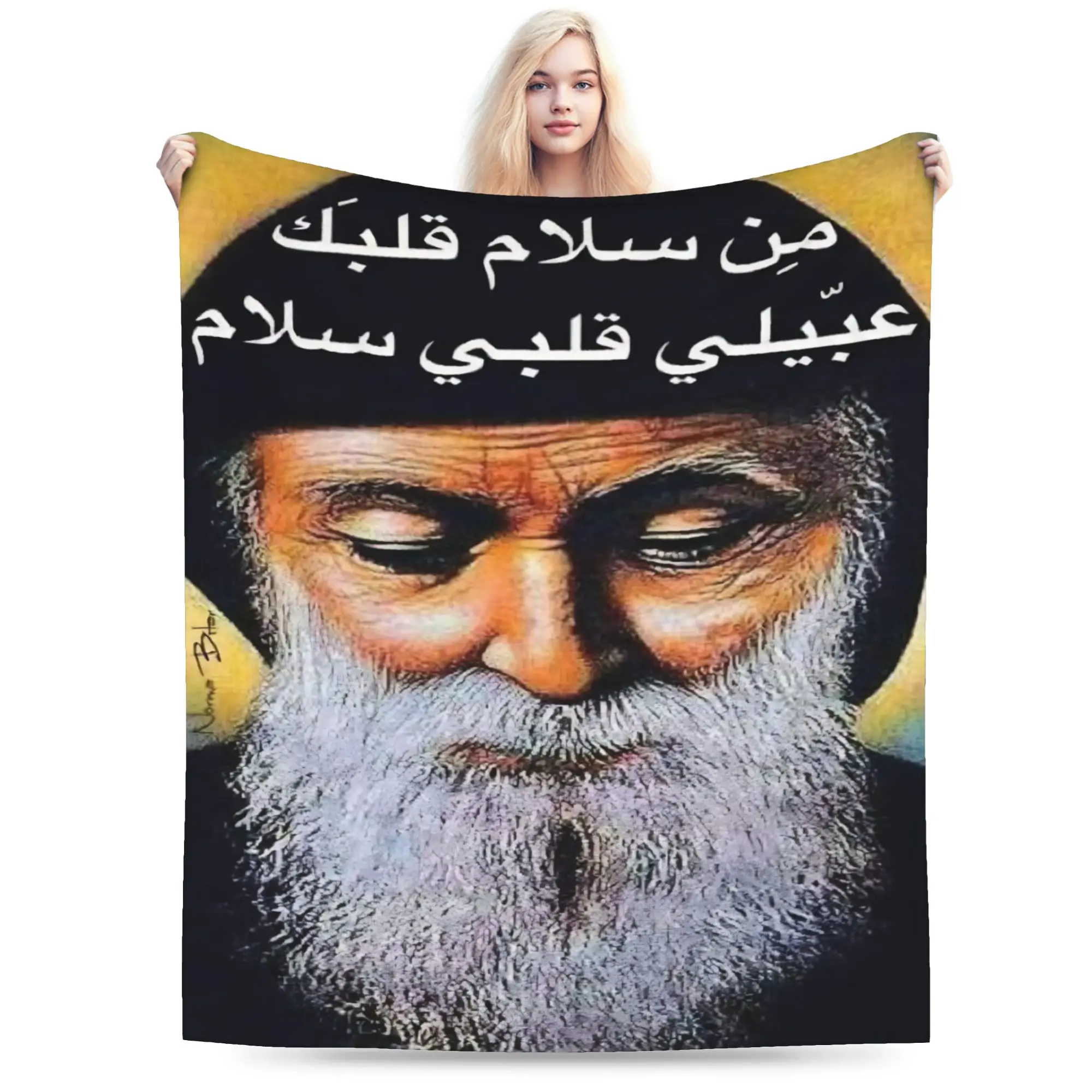 Saint Charbel Throw Blanket for Couch  Soft Fuzzy Plush Blanket 50x60 Inches Multi-size Bedspread for All Seasons