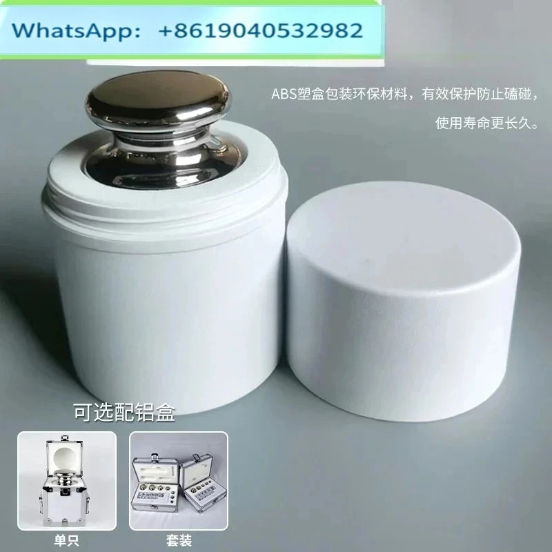 Recommended weight E2 grade 1mg -1kg 316 non-magnetic stainless steel balance Measurement weight 1kg weight set