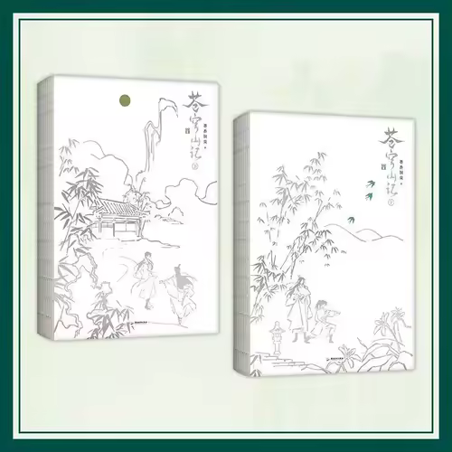 2 Books Cang Qiong Shan Ji Novel Book Collector’s Book Box Edition Original Name The Scum Villain's Self-Saving System MXTX - Image 5