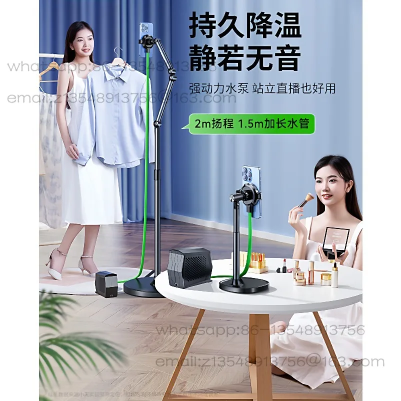 Mobile phone liquid-cooled radiator can lift desktop bracket Magnetic semiconductor refrigeration