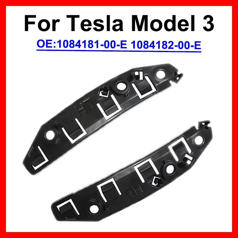 

1 пара 1084181 -00-Э 1084182 -00-E для Tesla Model 3, кронштейн переднего бампера автомобиля, опорные держатели, пластиковая сменная опора