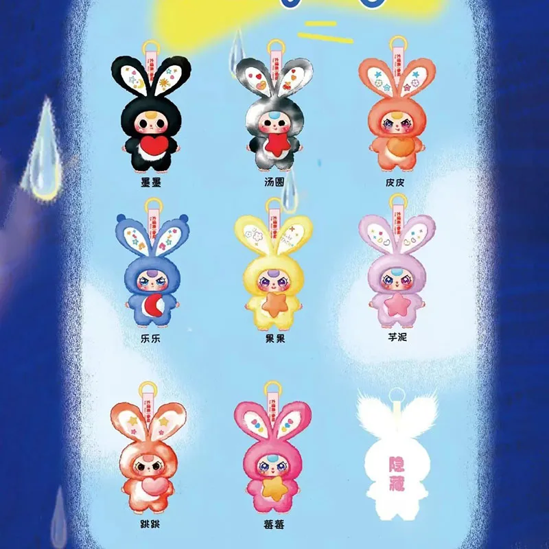 Spot bebê três anos de idade lírio coelho cidade v2 v3 série tendência caixa cega boneca arco saco pendurado presentes das crianças decoração de mesa